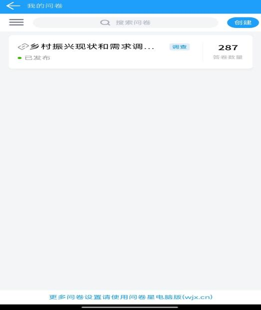 全彩H漫