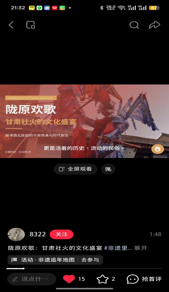 全彩H漫