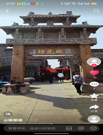 全彩H漫